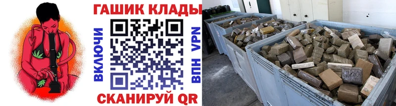 ГАШИШ ice o lator  Купить  Горнозаводск 
