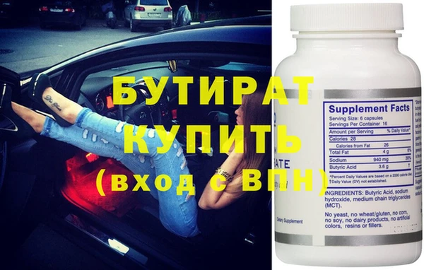 крисы Касимов