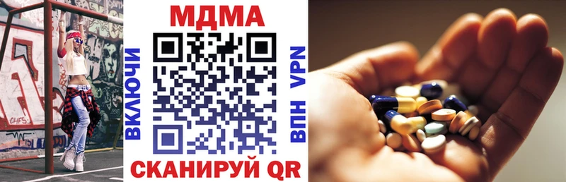 МДМА Molly  Купить где  Горнозаводск 