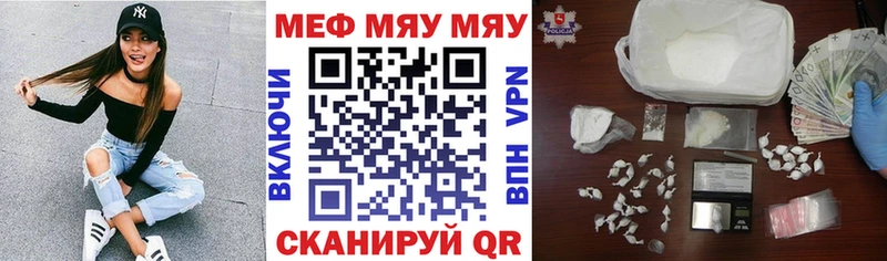 Меф мука  Купить закладки  Горнозаводск 