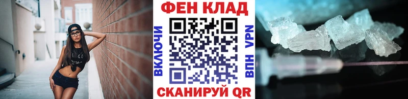 Купить  Горнозаводск  Первитин винт 