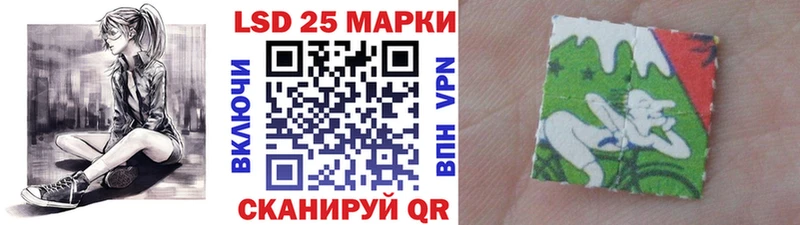 Марки 25I-NBOMe 1,8мг  Купить закладки  Горнозаводск 