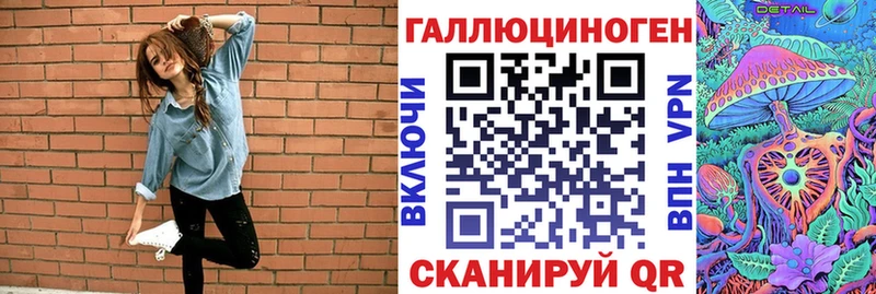 Купить где  Горнозаводск  Псилоцибиновые грибы Magic Shrooms 
